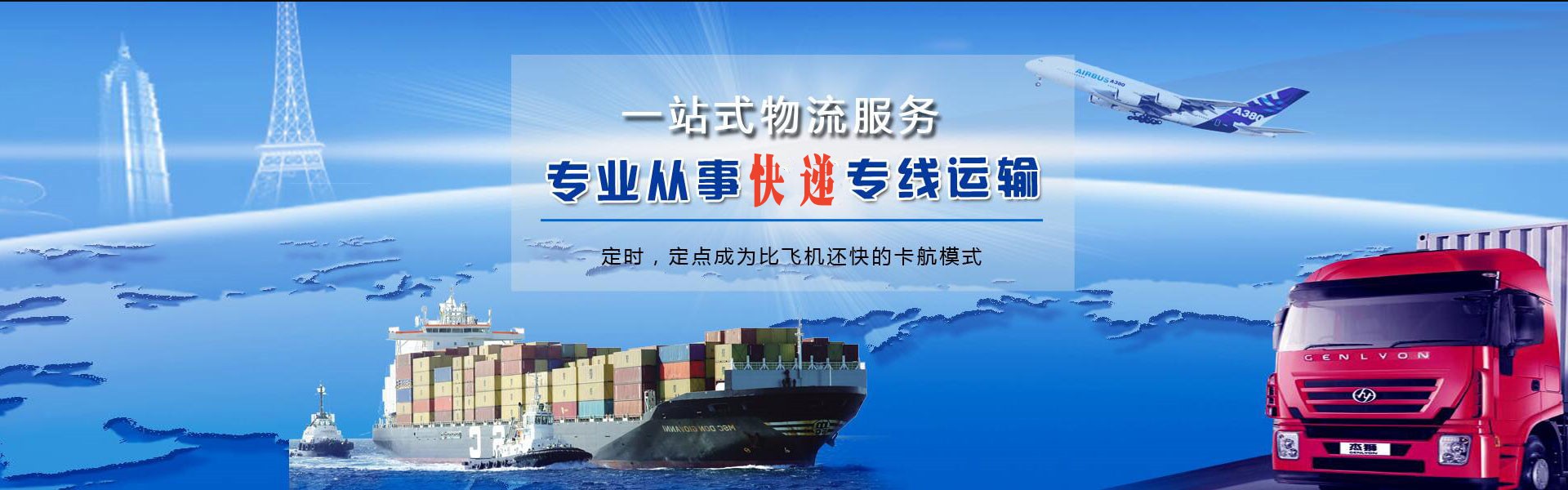 墨竹工卡到太原物流公司-墨竹工卡至太原物流专线-墨竹工卡空运到太原-优时通物流有限公司