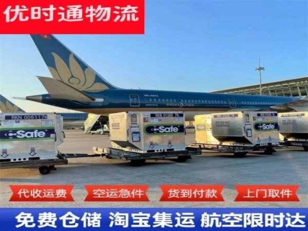 墨竹工卡到太原空运加急专线